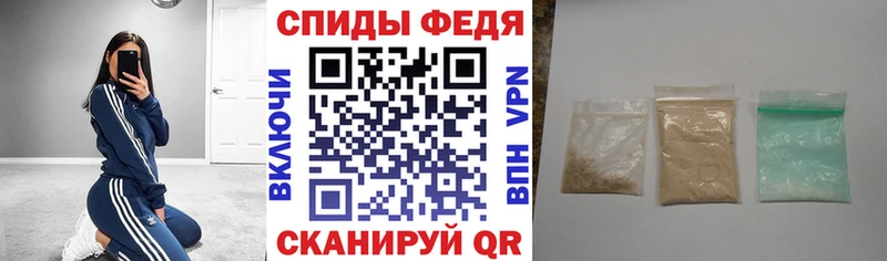 АМФЕТАМИН Premium  Кущёвская 