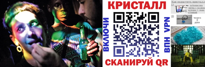 АМФЕТАМИН 98% Кущёвская