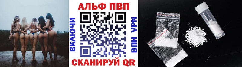 сколько стоит  Кущёвская  Alpha PVP VHQ 