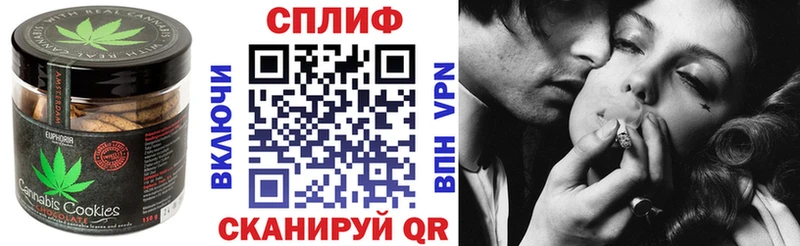 купить  цена  Кущёвская  Печенье с ТГК конопля 