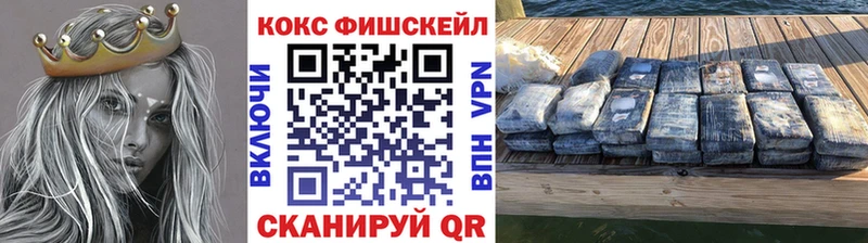 COCAIN Боливия  мориарти наркотические препараты  Кущёвская 