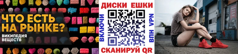 что такое наркотик  гидра ССЫЛКА  ЭКСТАЗИ DUBAI  Кущёвская 