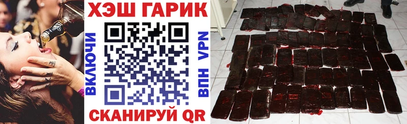 дарнет шоп Кущёвская ГАШИШ Premium