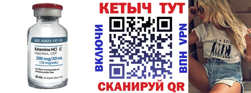 закладки  Кущёвская  Кетамин ketamine 