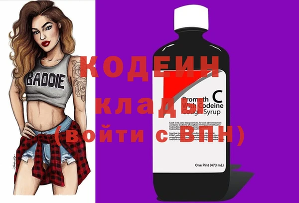 ПСИЛОЦИБИНОВЫЕ ГРИБЫ Баксан