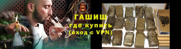 ПСИЛОЦИБИНОВЫЕ ГРИБЫ Баксан