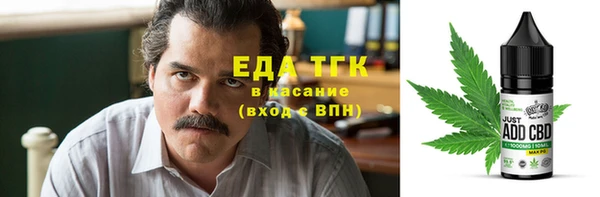 ПСИЛОЦИБИНОВЫЕ ГРИБЫ Баксан
