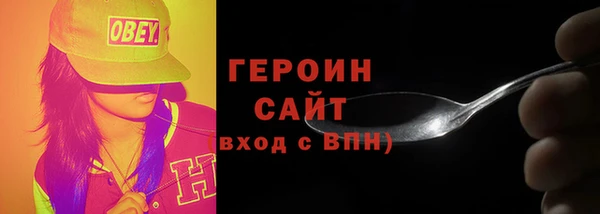 мет Видное