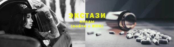 ПСИЛОЦИБИНОВЫЕ ГРИБЫ Баксан