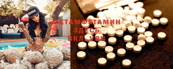 ПСИЛОЦИБИНОВЫЕ ГРИБЫ Баксан