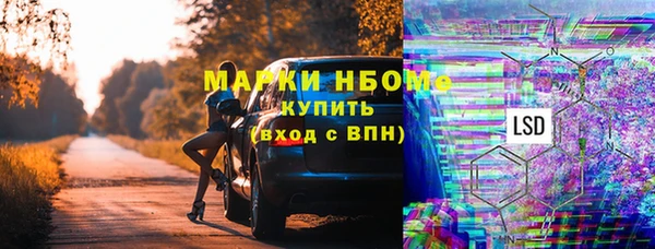 экстази Весьегонск