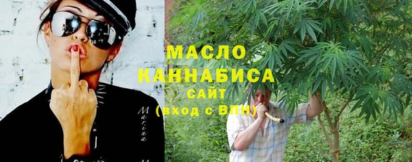 ПСИЛОЦИБИНОВЫЕ ГРИБЫ Баксан