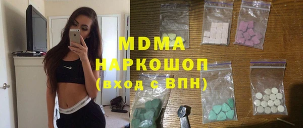 ПСИЛОЦИБИНОВЫЕ ГРИБЫ Баксан