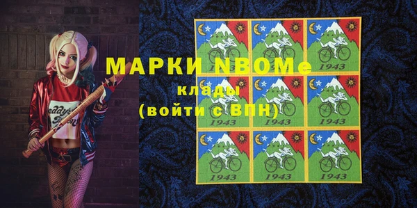 ПСИЛОЦИБИНОВЫЕ ГРИБЫ Баксан