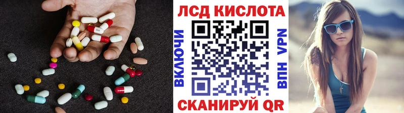 Лсд 25 экстази кислота как найти наркотики shop формула Кущёвская mega ТОР