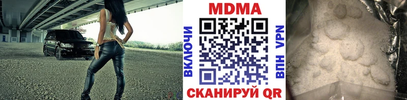 MDMA crystal  Кущёвская 