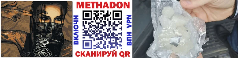 сайты даркнета наркотические препараты  где найти   Кущёвская  Метадон VHQ 