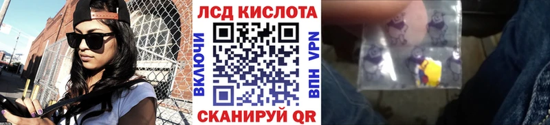 Наркотические марки 1500мкг Кущёвская
