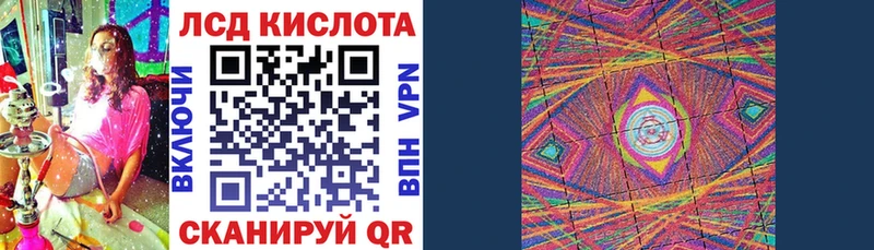 мега зеркало  Кущёвская  Марки 25I-NBOMe 1500мкг  где купить наркоту 