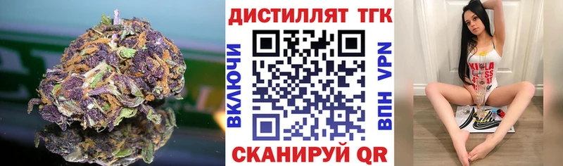 ТГК гашишное масло Кущёвская