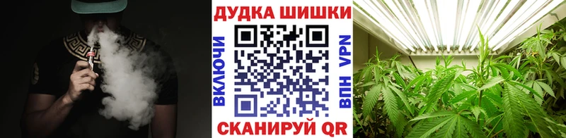 Конопля OG Kush  где можно купить   Кущёвская 